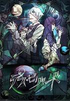 《特殊的台球厅2》