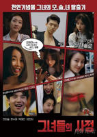 国产少女观看高清电视剧大全《少女情事》