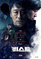 3秒后野兽第一季全集在线观看