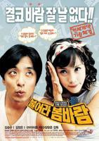 电影《偷欢》免费观看全集