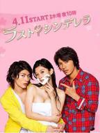 好姑娘10免费观看高清电视剧