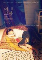 女教师电影
