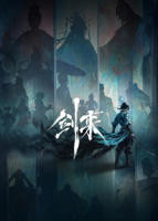 剑来第二季免费观看完整版